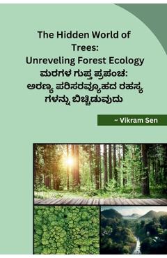 Coperta cărții 'The Hidden World of Trees: Unreveling Forest Ecology - Vikram Sen'