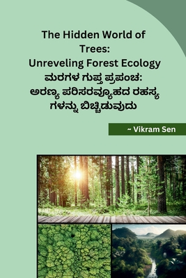 Coperta cărții 'The Hidden World of Trees: Unreveling Forest Ecology - Vikram Sen'