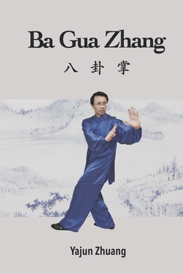 Ba Gua Zhang - Yajun Zhuang