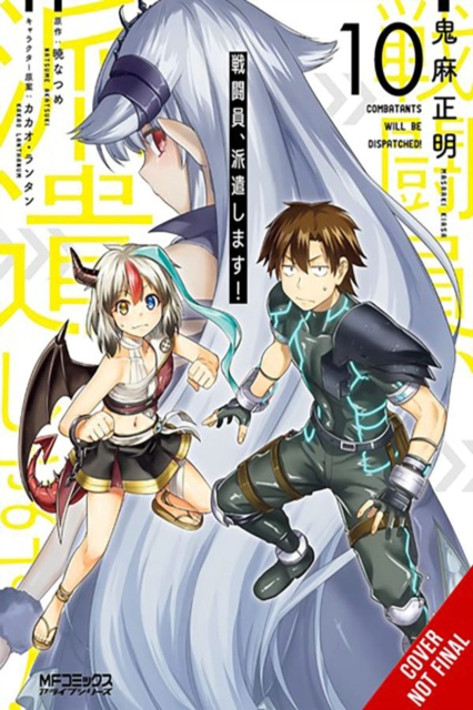 Combatants Will Be Dispatched!, Vol. 10 (Manga) - Natsume Akatsuki