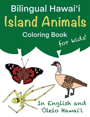 Bilingual Hawaiʻi Island Animals Coloring Book for Kids!: In English and ʻŌlelo Hawaiʻi - Kalena Makanui