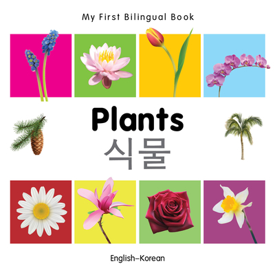 Coperta cărții 'My First Bilingual Book-Plants (English-Korean) - Milet Publishing'