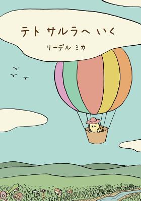 Teto goes to Sarula (Japanese) - Mika Riedel