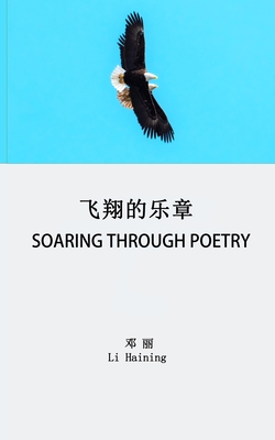 Soaring Through Poetry: 飞翔的乐章 - Li Haining