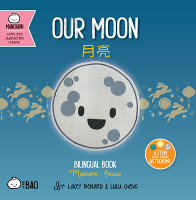 Our Moon - Simplified: A Bilingual Book in English and Mandarin with Simplified Characters and Pinyin - Lacey Benard