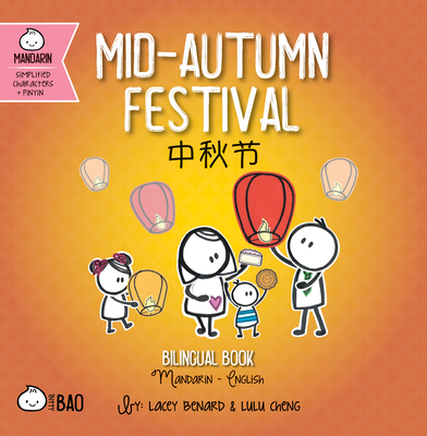 Mid-Autumn Festival - Simplified: A Bilingual Book in English and Mandarin with Simplified Characters and Pinyin - Lacey Benard