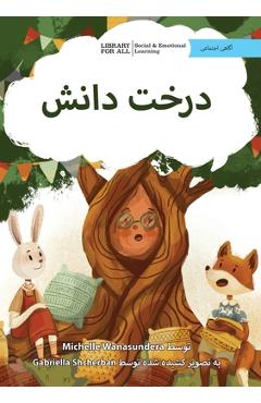 Poza produsului The Knowledge Tree - درخت دانش - Michelle Wanasundera