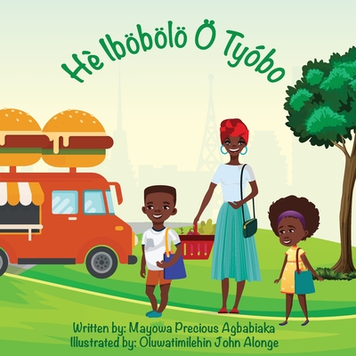 Coperta cărții 'There's Rice At Home (Ëtyö) - Mayowa Precious Agbabiaka'