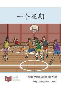 Coperta cărții '一个星期: Things We Do During the Week - Level Chinese'