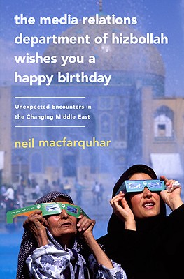 Coperta cărții 'The Media Relations Department of Hizbollah Wishes You a Happy Birthday: Unexpected Encounters in the Changing Middle'