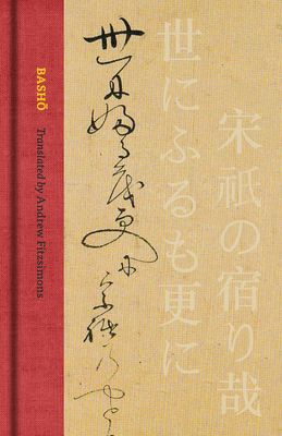 Basho: The Complete Haiku of Matsuo Basho (Collector's Edition) - Basho