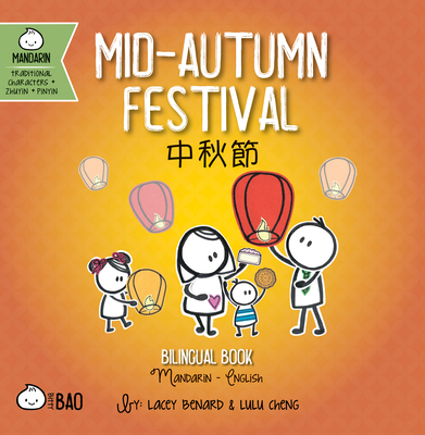 Mid-Autumn Festival - Traditional: A Bilingual Book in English and Mandarin with Traditional Characters, Zhuyin, and Pinyin - Lacey Benard