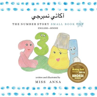 The Number Story 1 آکاڻي نمبرجي: Small Book One English-Sindhi - Anna 