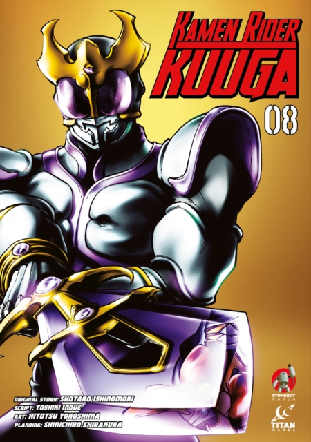 Kamen Rider Kuuga Vol. 8 - Shotaro Ishinomori