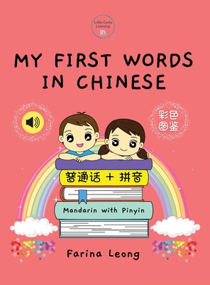 My First Words in Chinese - Mandarin with Pinyin - Farina Leong