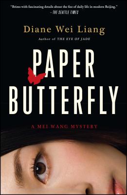 Paper Butterfly - Diane Wei Liang