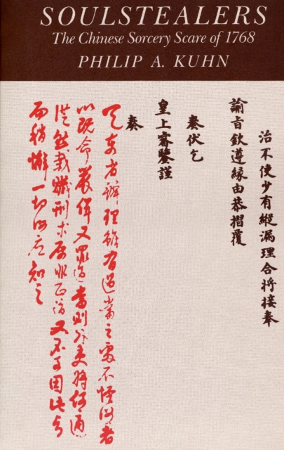 Soulstealers: The Chinese Sorcery Scare of 1768 - Philip A. Kuhn