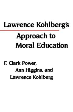 Poza produsului Lawrence Kohlberg's Approach to Moral Education - F. Clark Power