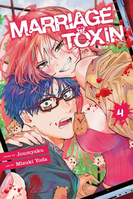 Marriage Toxin, Vol. 4 - Joumyaku