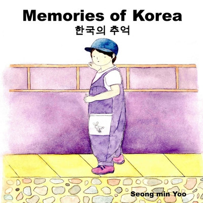 Memories of Korea 한국의 추억: Bilingual Korean-English Children's Book - Seong Min Yoo
