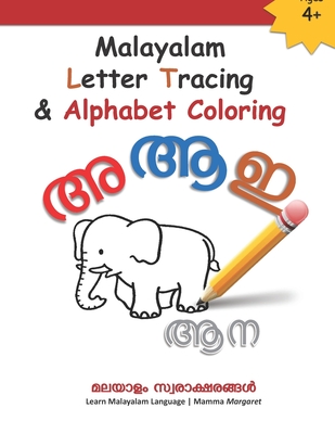 Malayalam Letter Tracing & Alphabet Coloring: Learn Malayalam Alphabets Malayalam alphabets writing practice Workbook - Mamma Margaret
