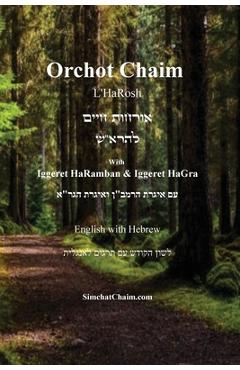 Coperta cărții 'Orchot Chaim L'HaRosh [English with Hebrew] - Rabbeinu Asher Ben Yehiel'