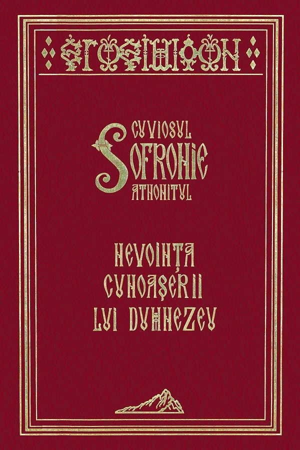 Nevointa cunoasterii lui Dumnezeu - Cuviosul Sofronie Athonitul