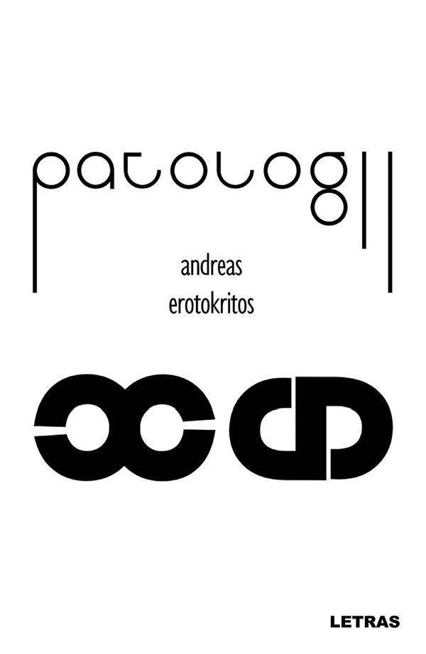 eBook Patologii - Andreas Erotokritos