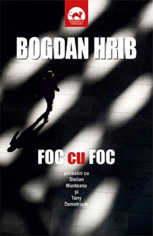 Foc cu Foc - Bogdan Hrib