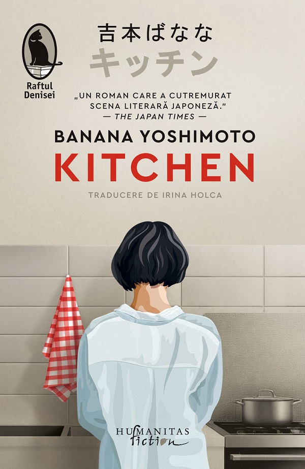 Kitchen - Banana Yoshimoto