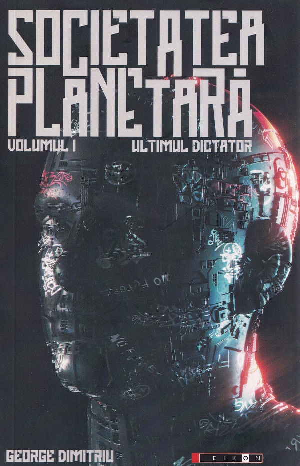 Societatea planetara Vol.1: Ultimul dictator - George Dimitriu