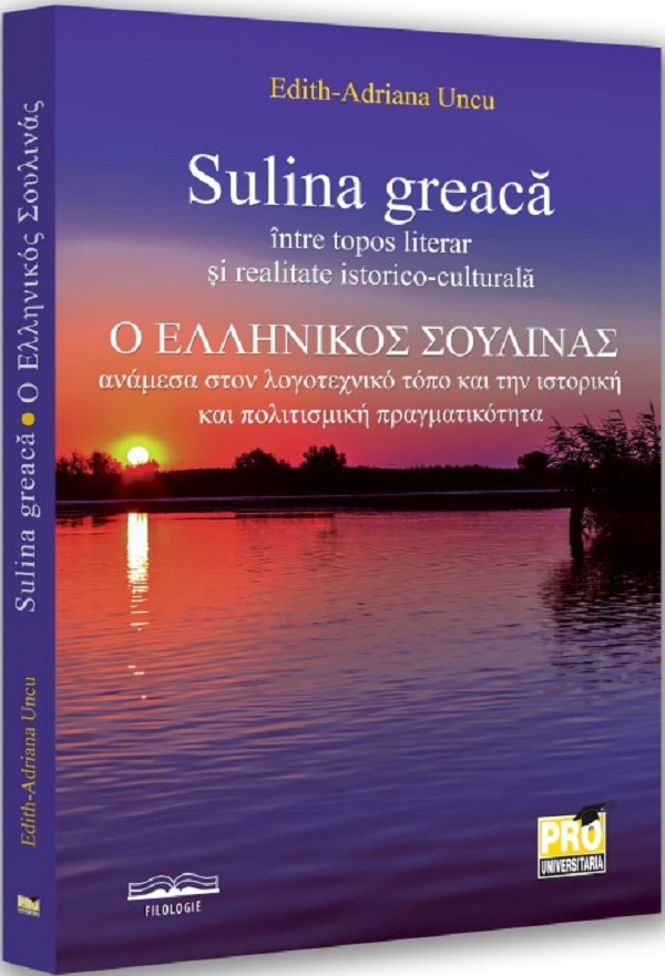 Sulina greaca intre topos literar si realitate istorico-culturala - Edith-Adriana Uncu