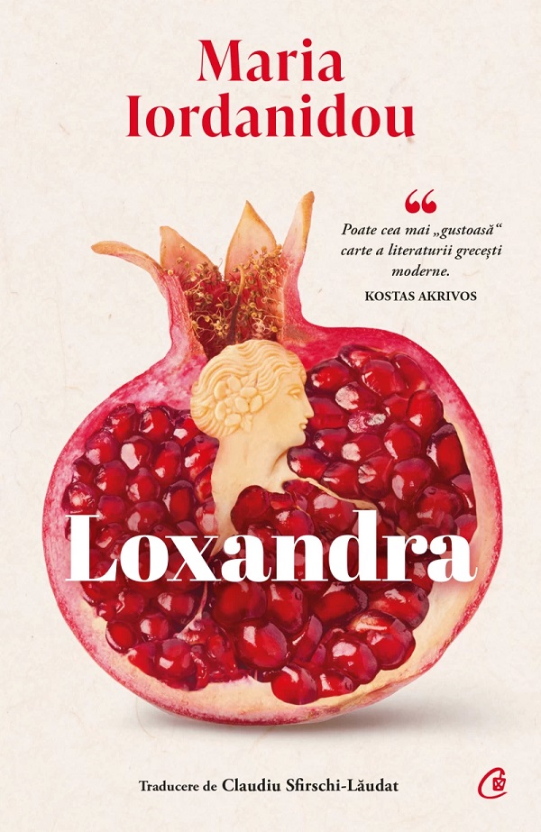 Loxandra - Maria Iordanidou