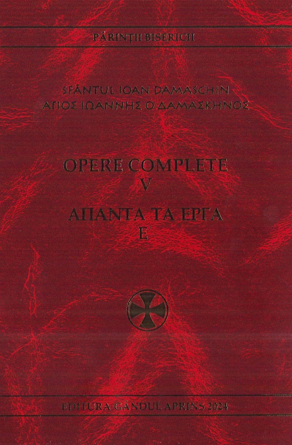 Opere complete Vol.5: Omilii I - Sfantul Ioan Damaschin