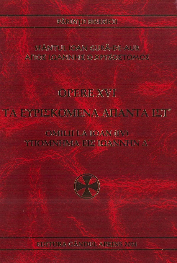 Opere Vol.16: Omilii la Sfantul Apostol si Evanghelist Ioan (IV) - Sfantul Ioan Gura de Aur