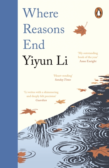 Where Reasons End - Yiyun Li