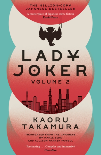 Lady Joker: Volume 2 - Kaoru Takamura