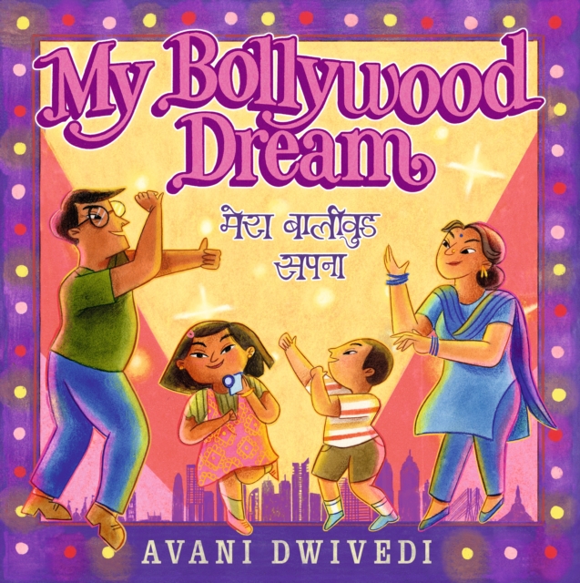 My Bollywood Dream - Avani Dwivedi