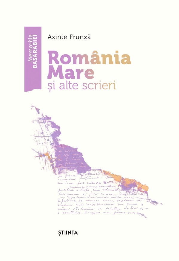 Romania Mare si alte scrieri - Axinte Frunza