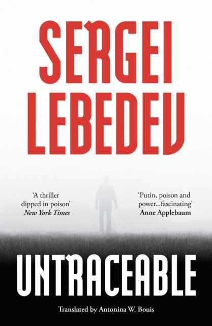 Untraceable - Sergei Lebedev