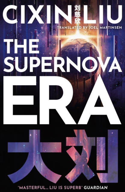 Supernova Era - Cixin Liu