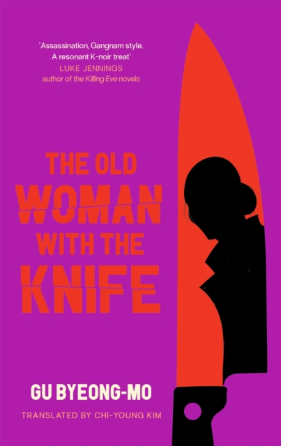 Old Woman With the Knife - Gu Byeong-mo