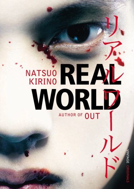 Real World - Natsuo Kirino