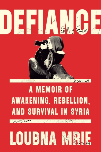 Coperta cărții 'Untitled Syrian Memoir - Loubna Mrie'