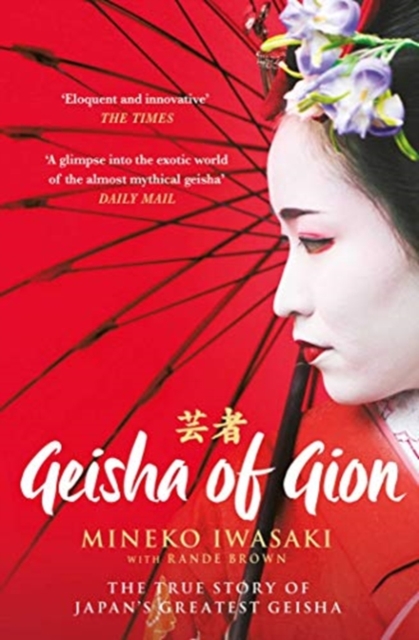 Geisha of Gion - Mineko|brown Iwasaki