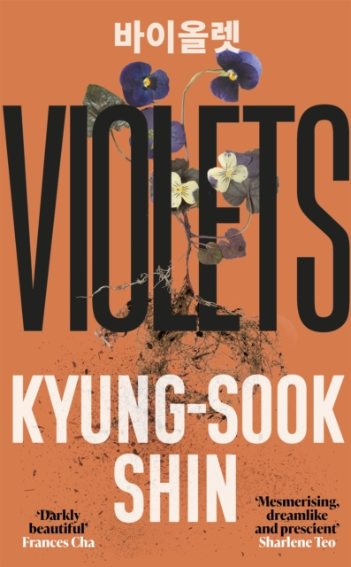 Violets - Kyung-sook Shin