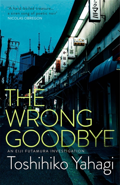 Wrong Goodbye - Toshihiko Yahagi