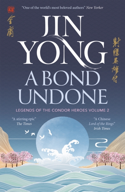 Bond Undone - Jin Yong