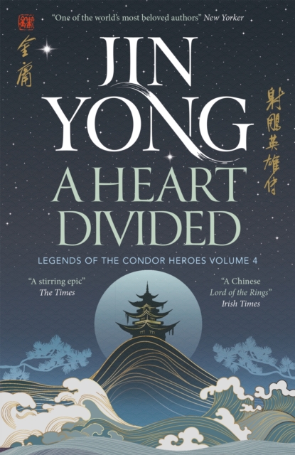 Heart Divided - Jin Yong