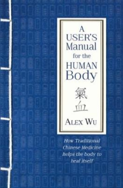 User's Manual for the Human Body - Alex Wu